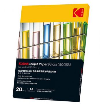 Hartie Kodak HD medical inkjet print, A4, suprafata Glossy 180 grame, top 20 coli